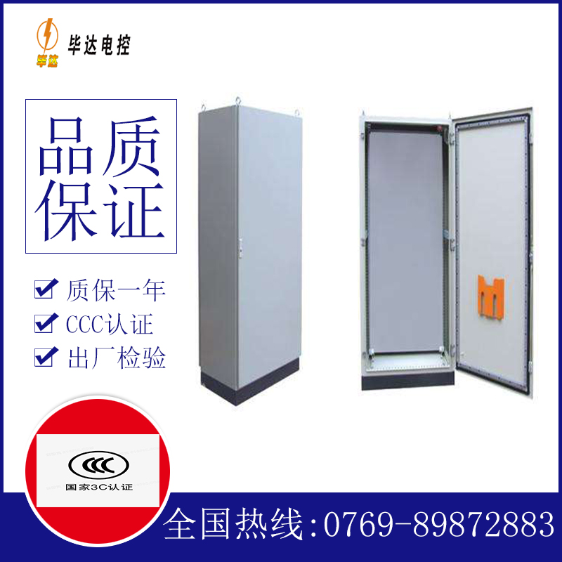 无极仿威图柜